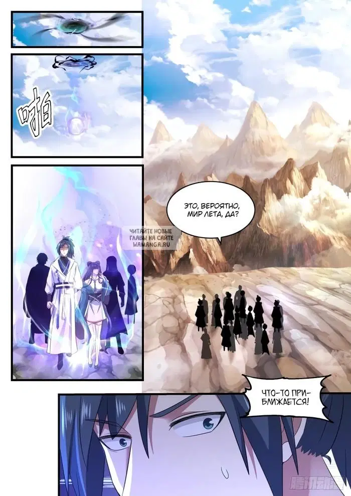Page 12.000