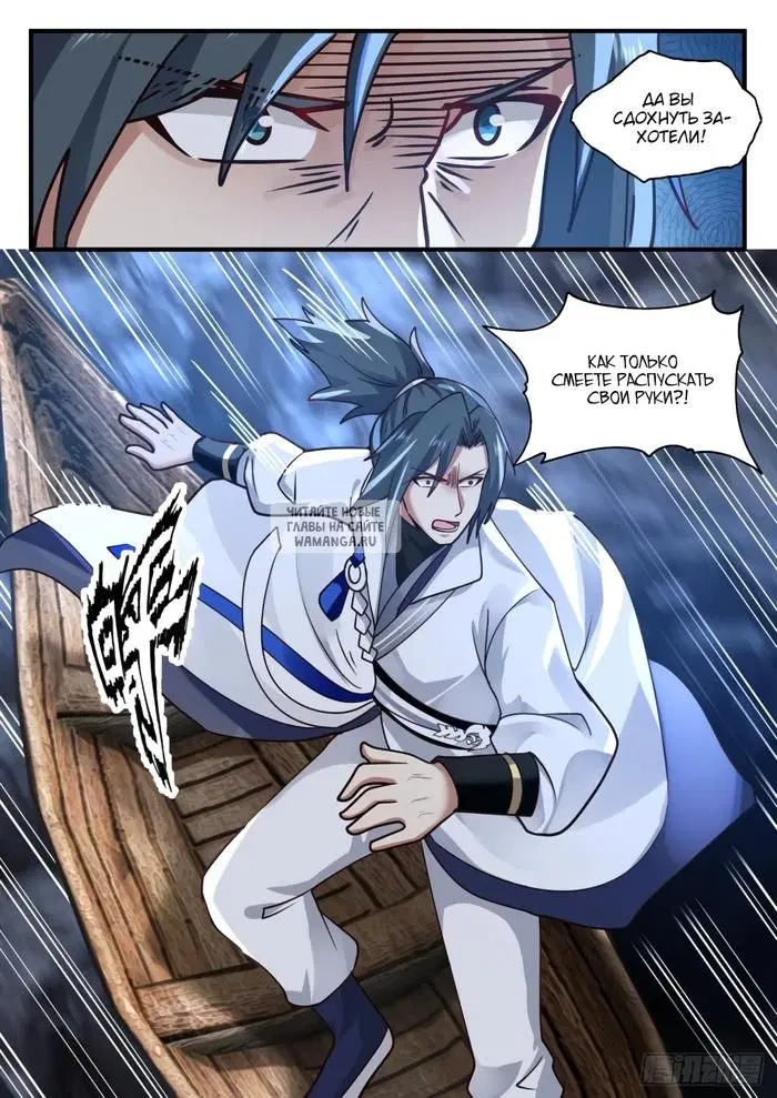 Page 12.000