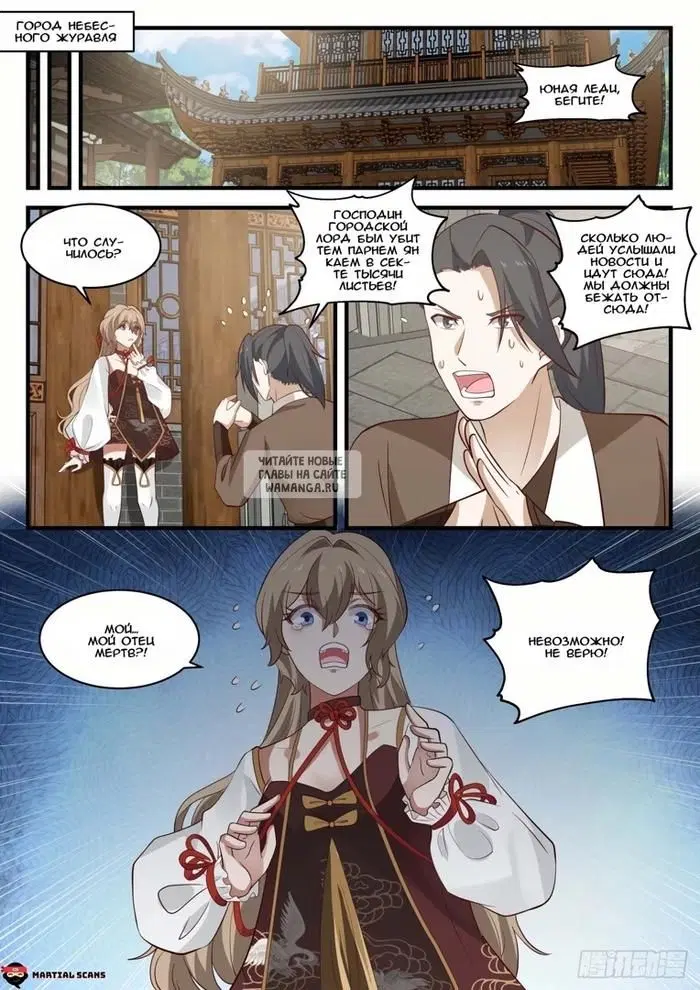 Page 12.000