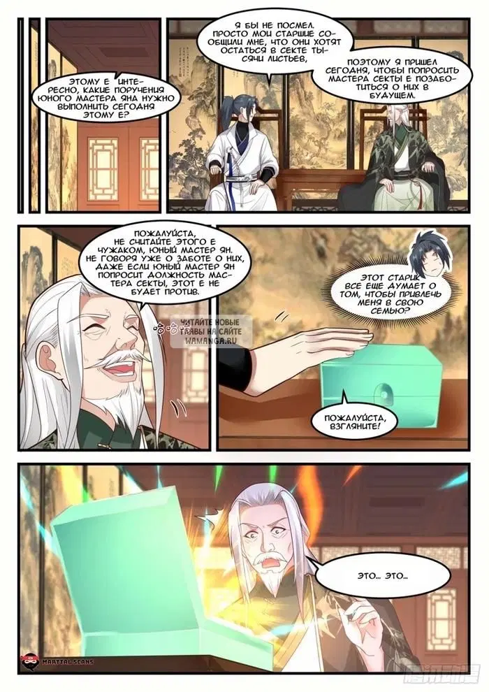 Page 12.000