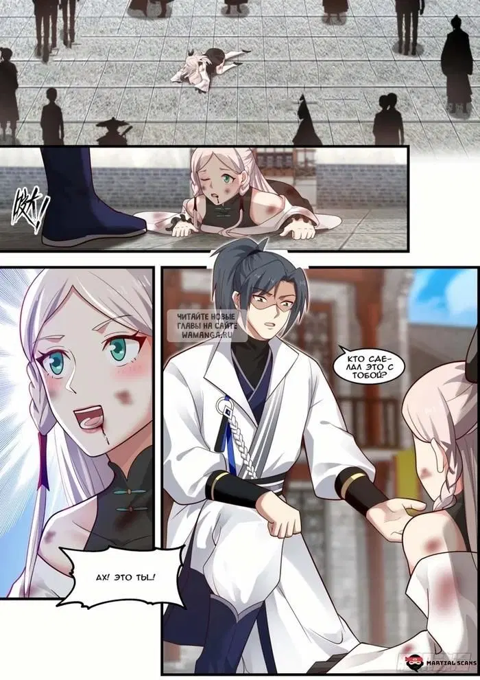 Page 12.000