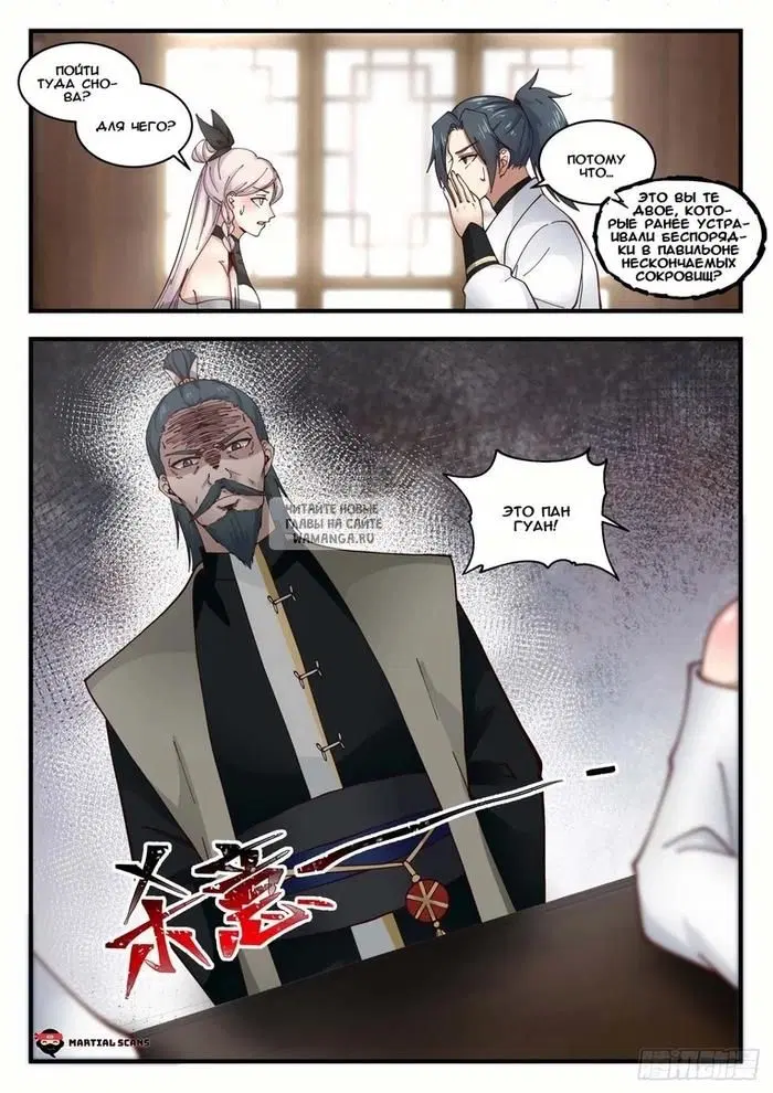 Page 12.000