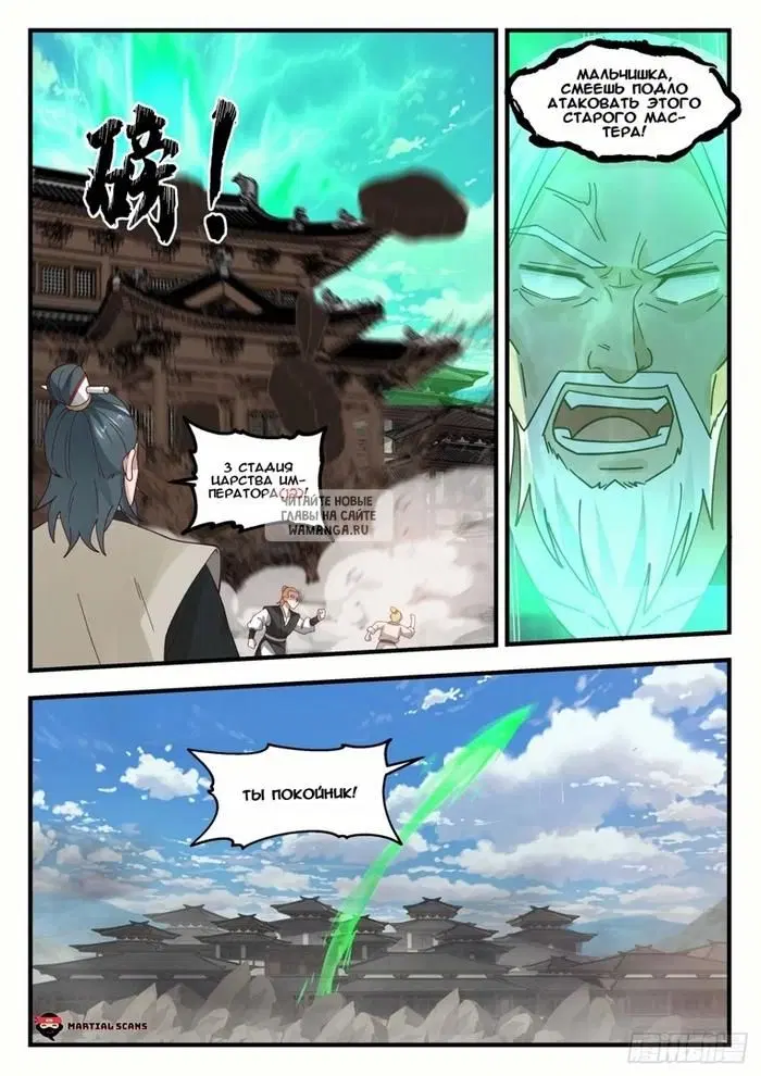 Page 12.000