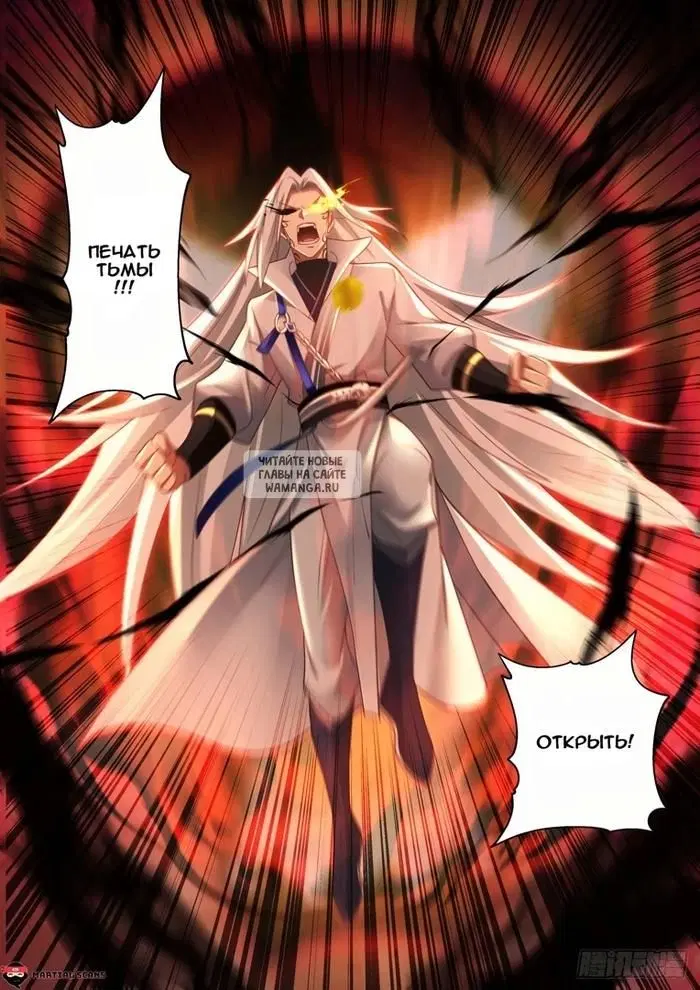 Page 12.000
