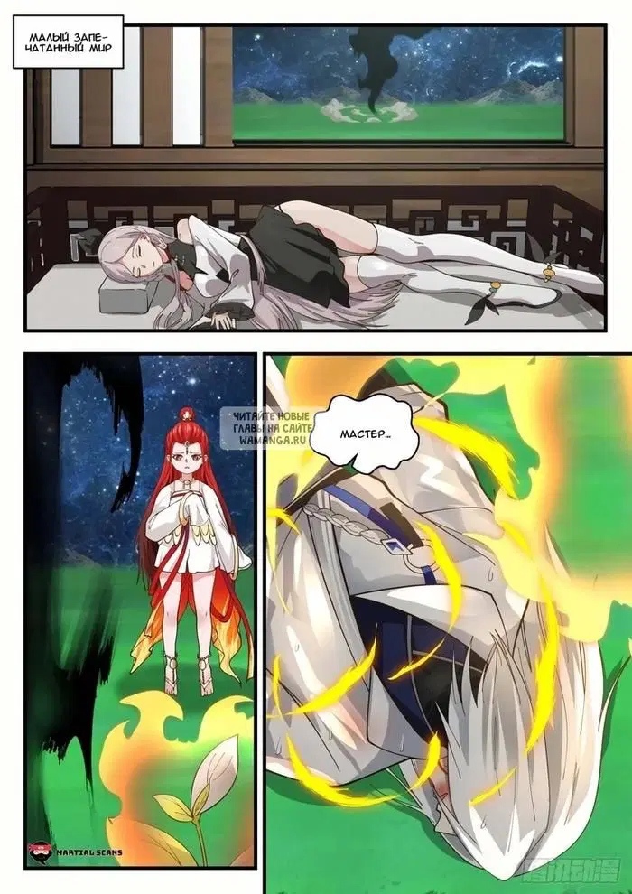 Page 12.000
