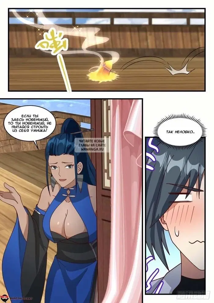 Page 12.000