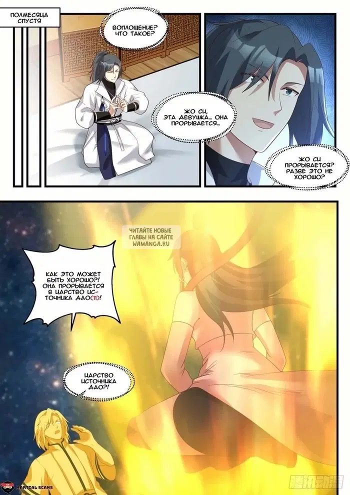 Page 12.000