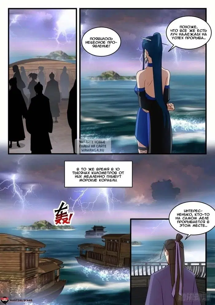 Page 12.000