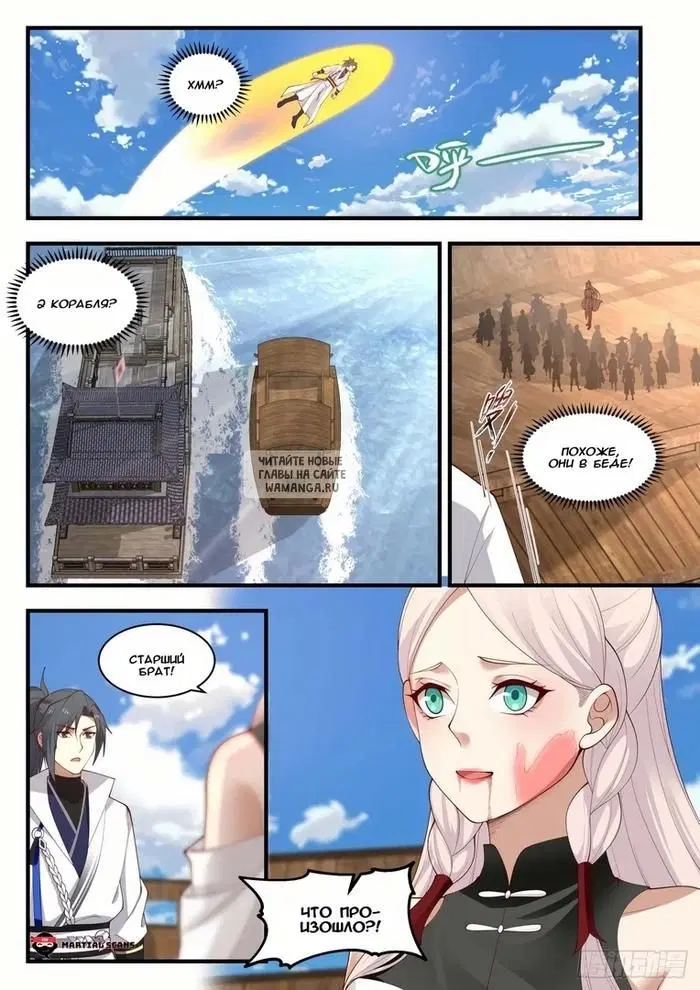 Page 12.000