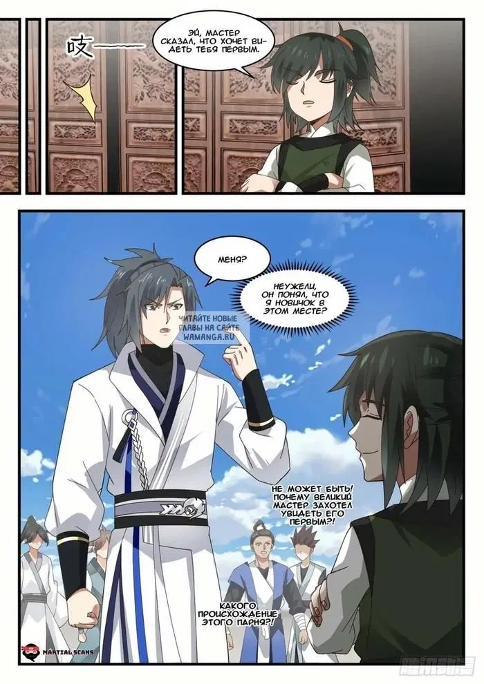Page 12.000