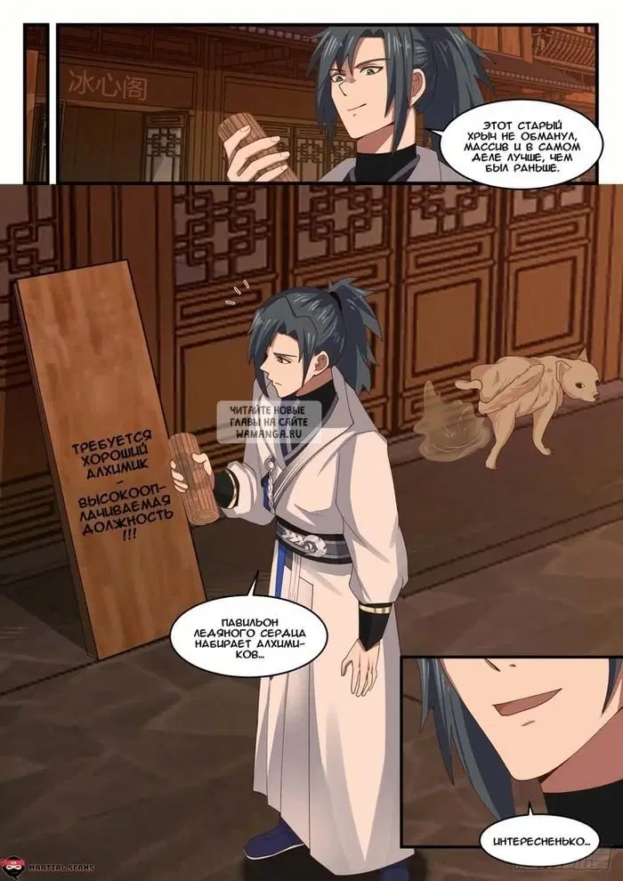 Page 12.000