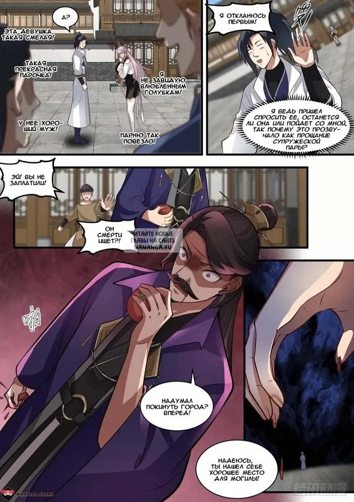 Page 12.000