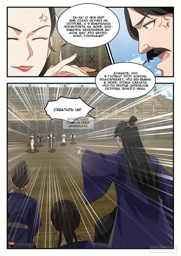 Page 12.000