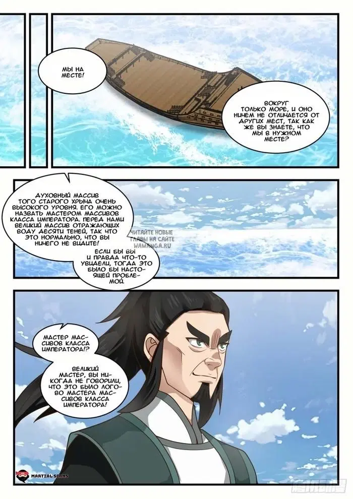 Page 12.000