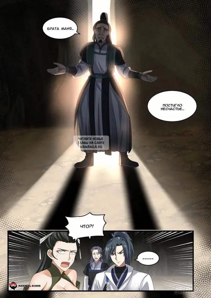 Page 12.000