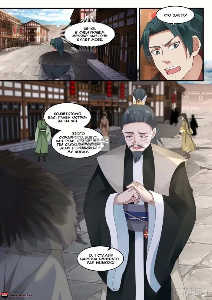 Page 12.000