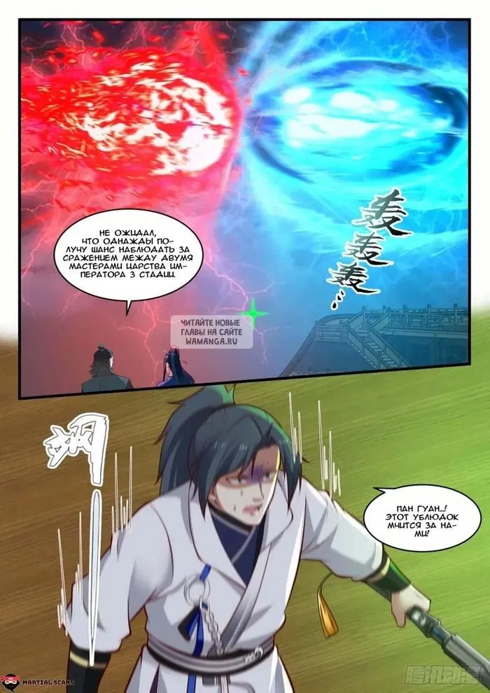 Page 12.000