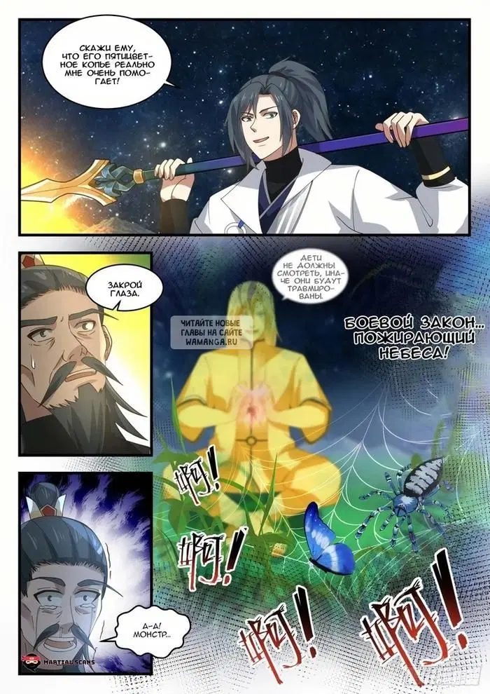 Page 12.000