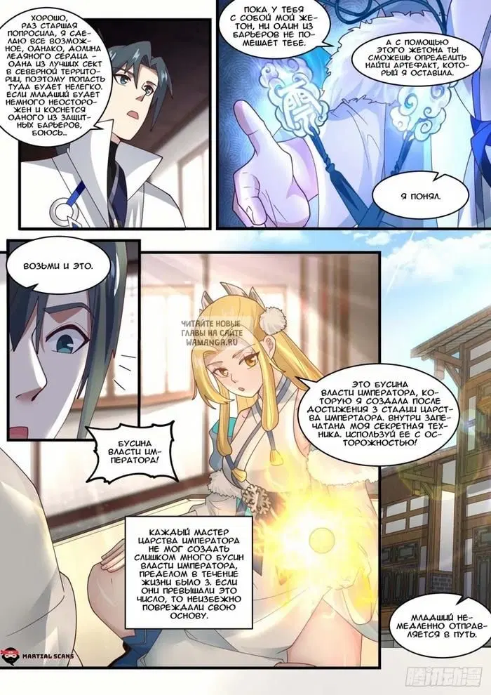 Page 12.000