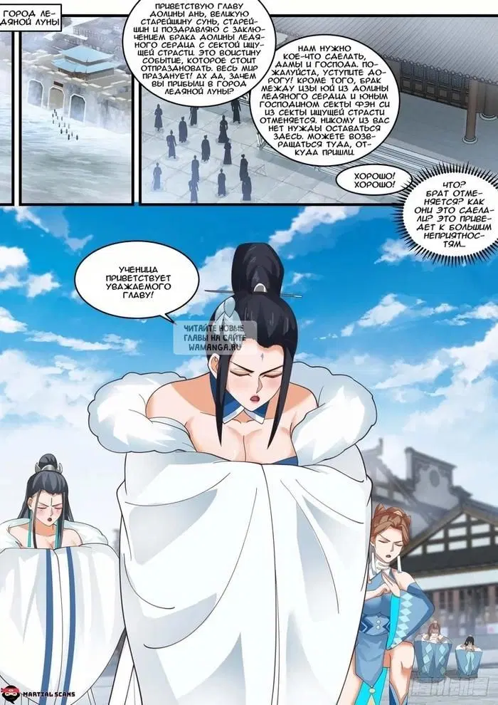 Page 12.000