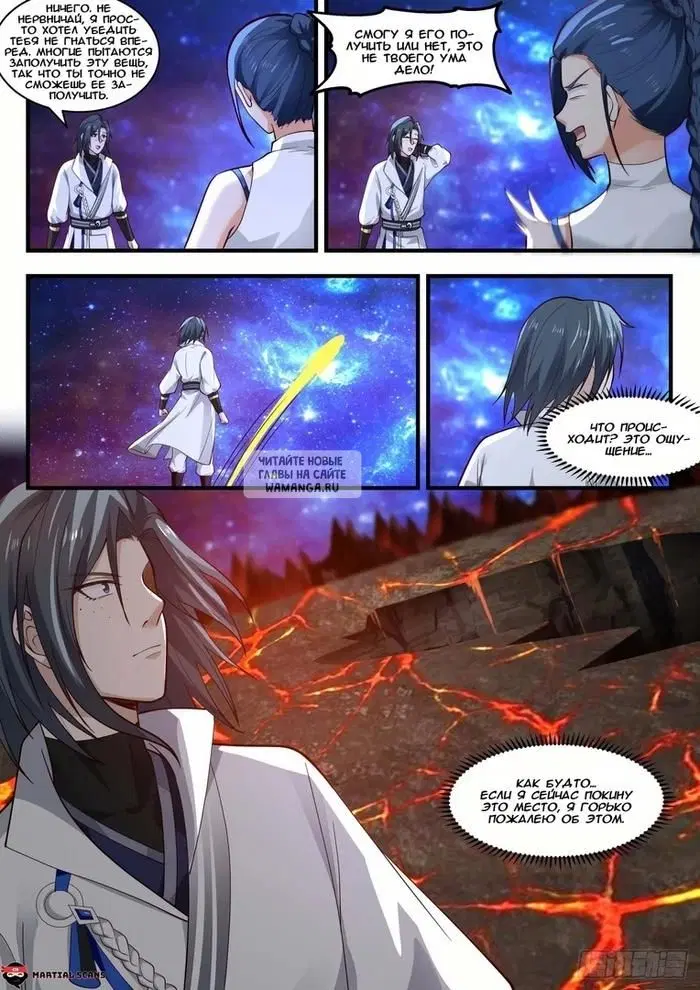 Page 12.000