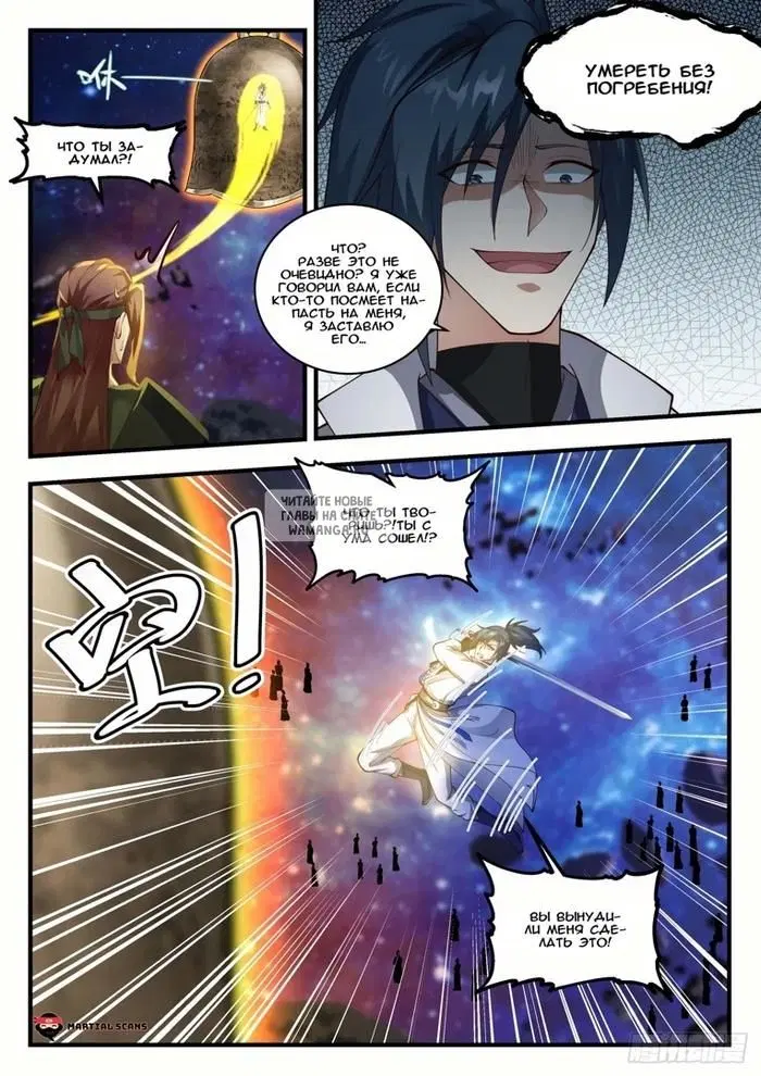 Page 12.000