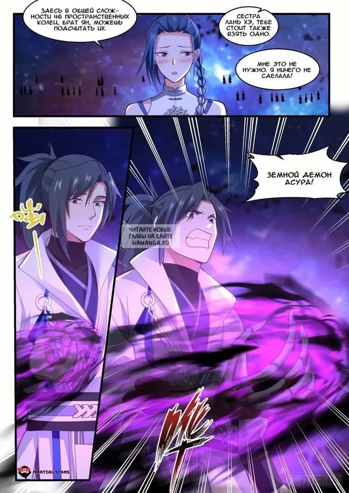 Page 12.000