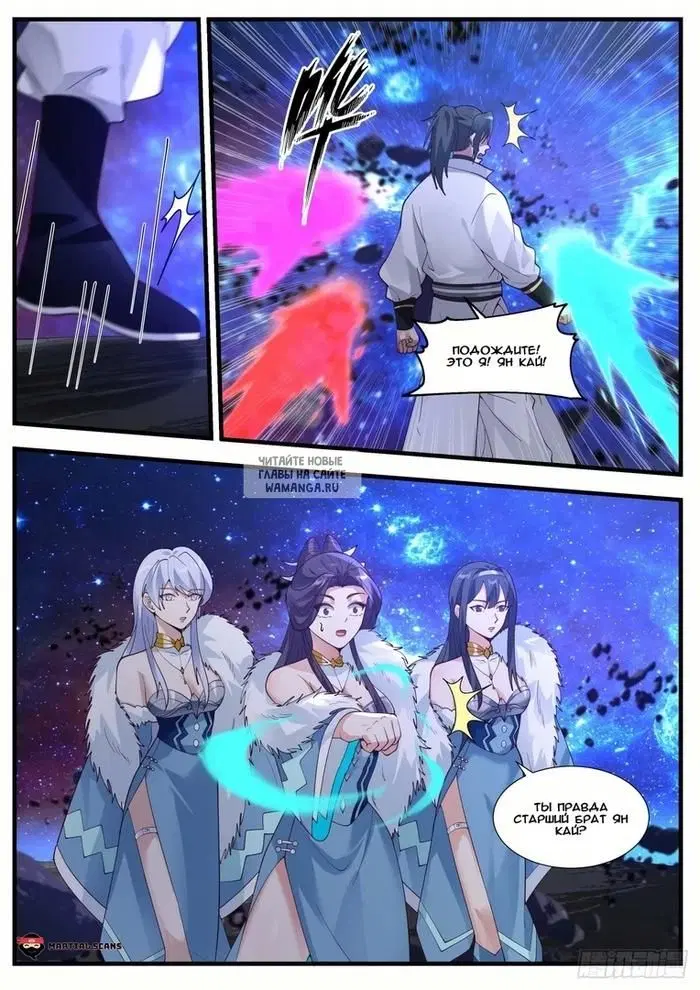 Page 12.000