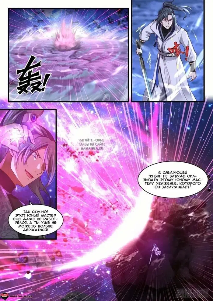 Page 12.000