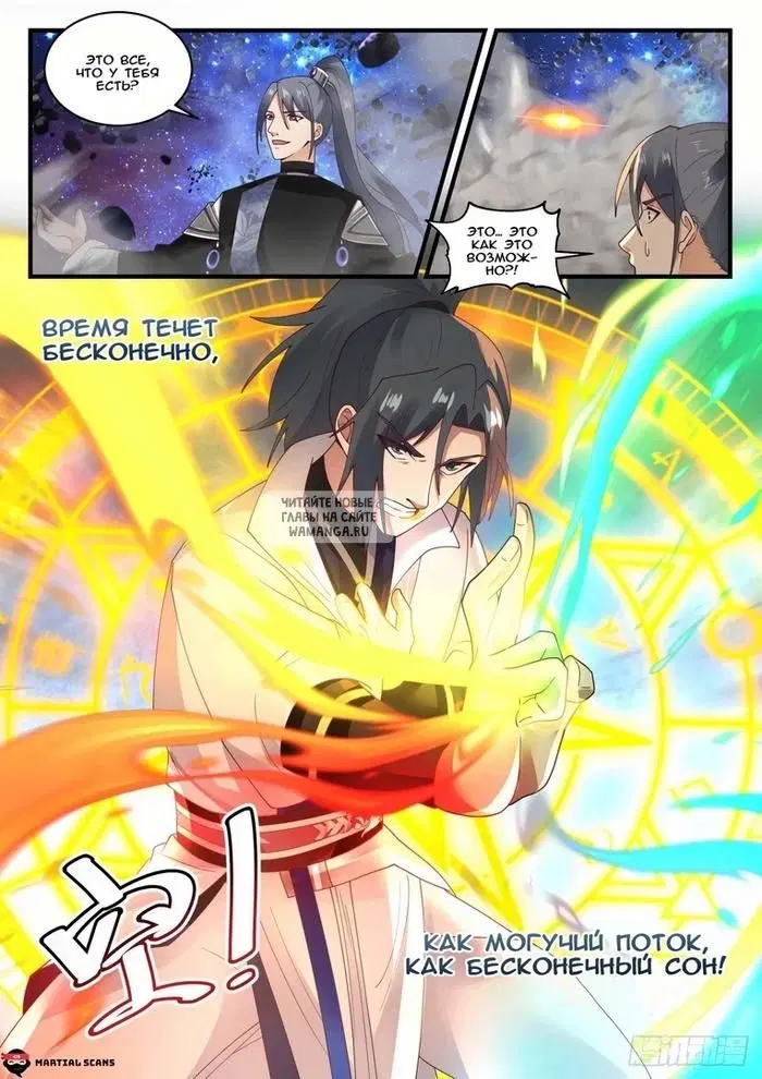 Page 12.000
