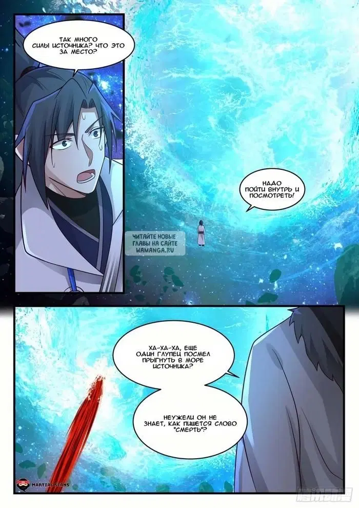 Page 12.000