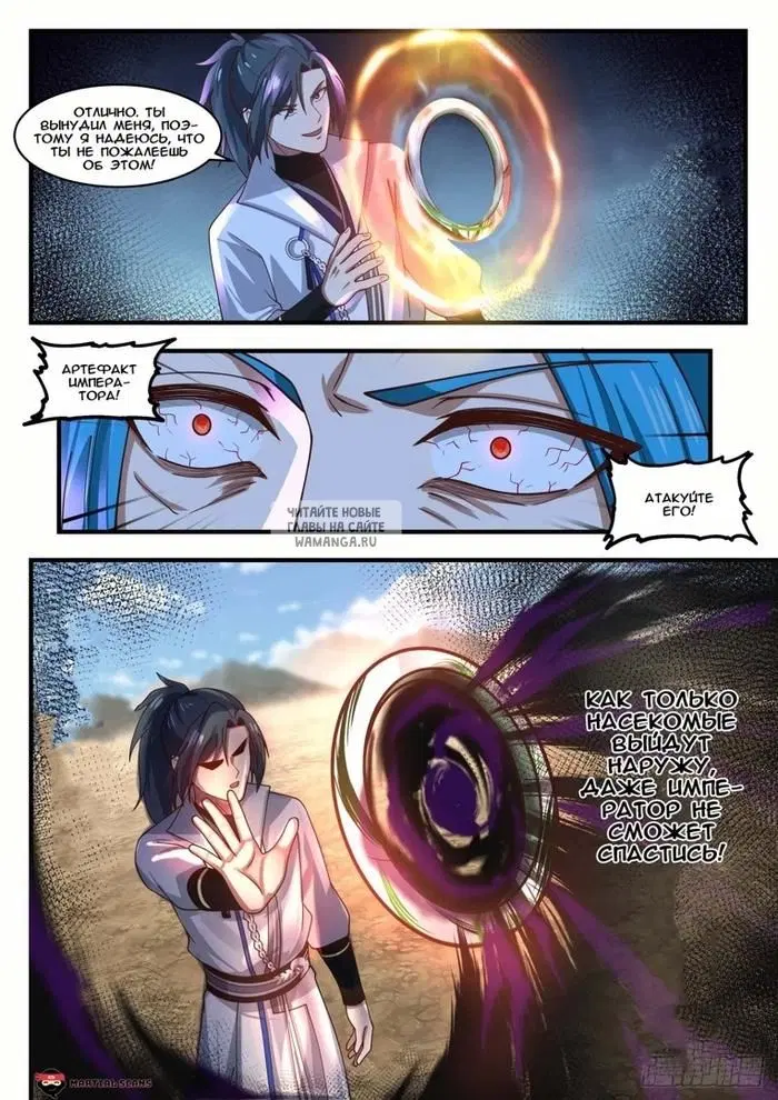 Page 12.000