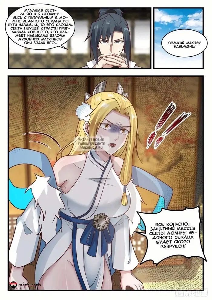 Page 12.000
