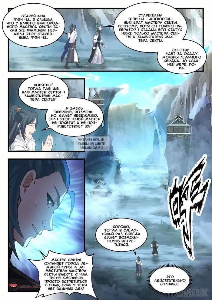 Page 12.000