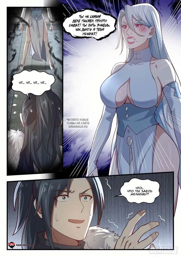 Page 12.000