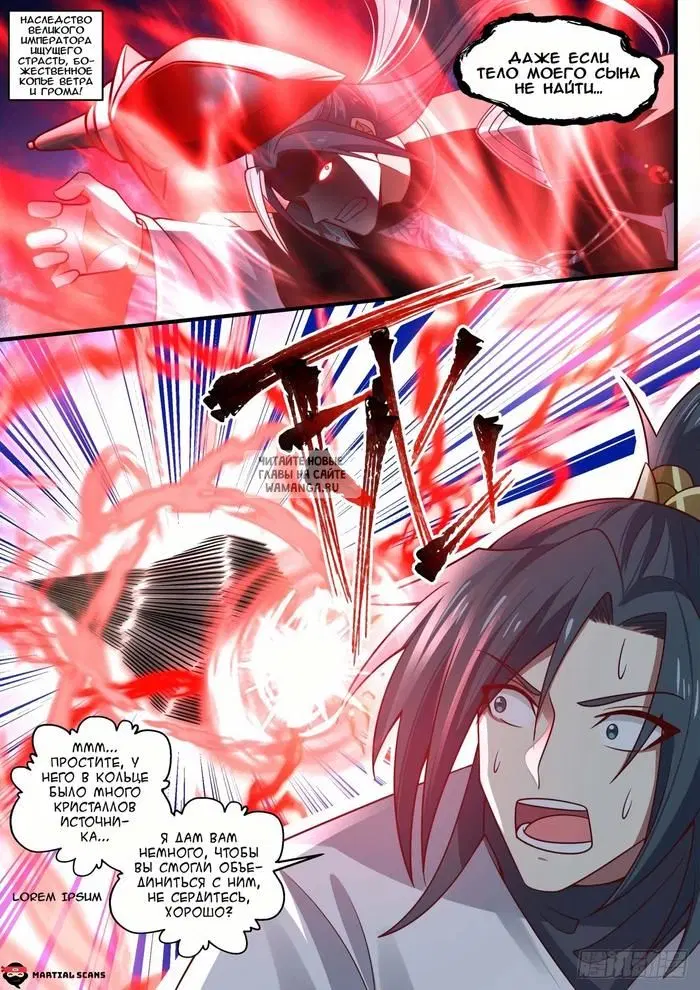 Page 12.000