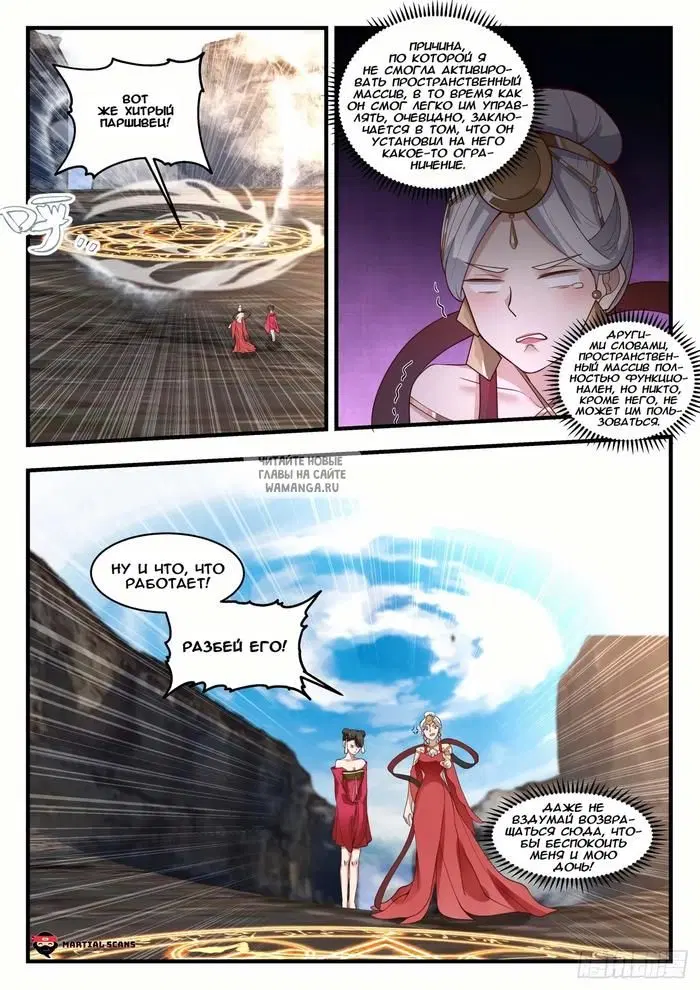 Page 12.000
