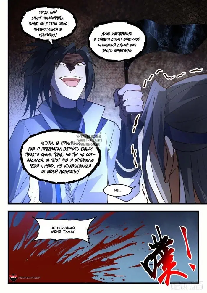 Page 12.000