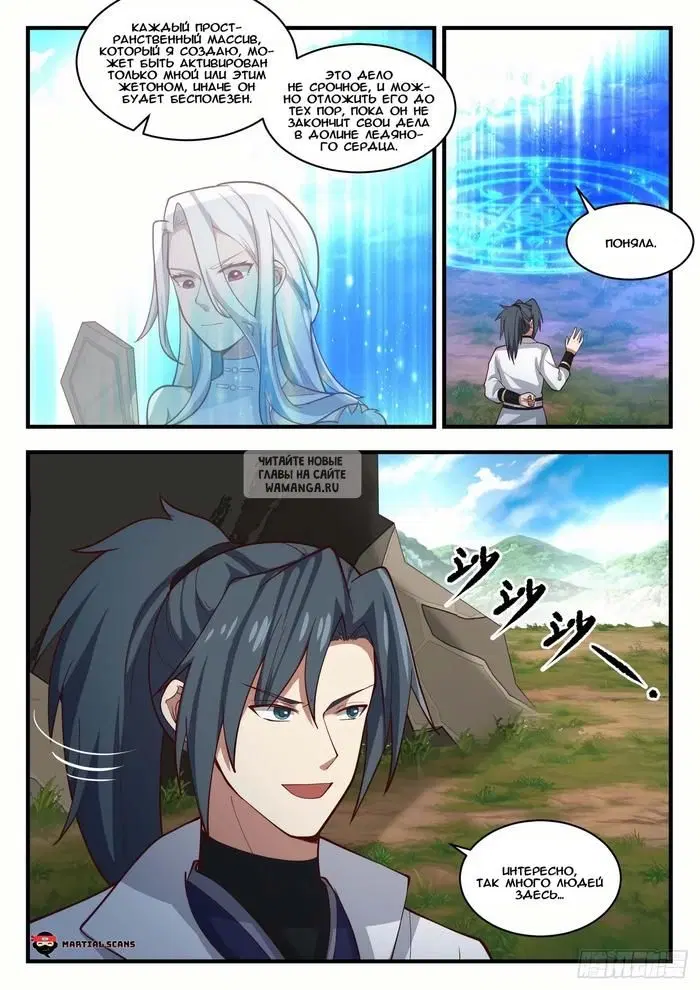 Page 12.000