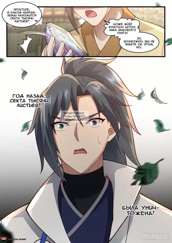Page 12.000