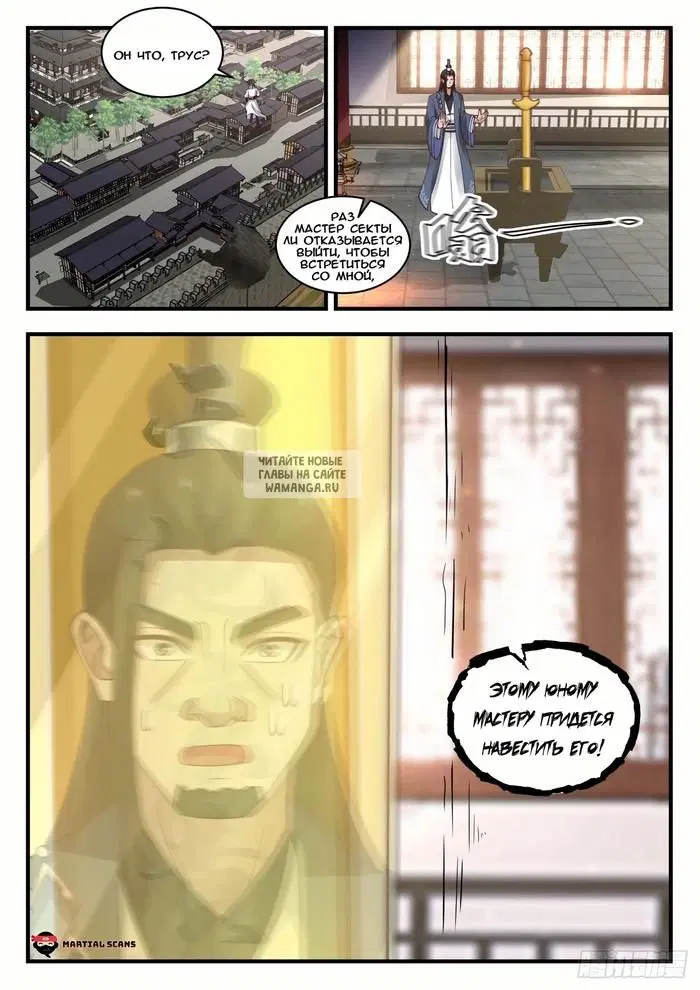 Page 12.000