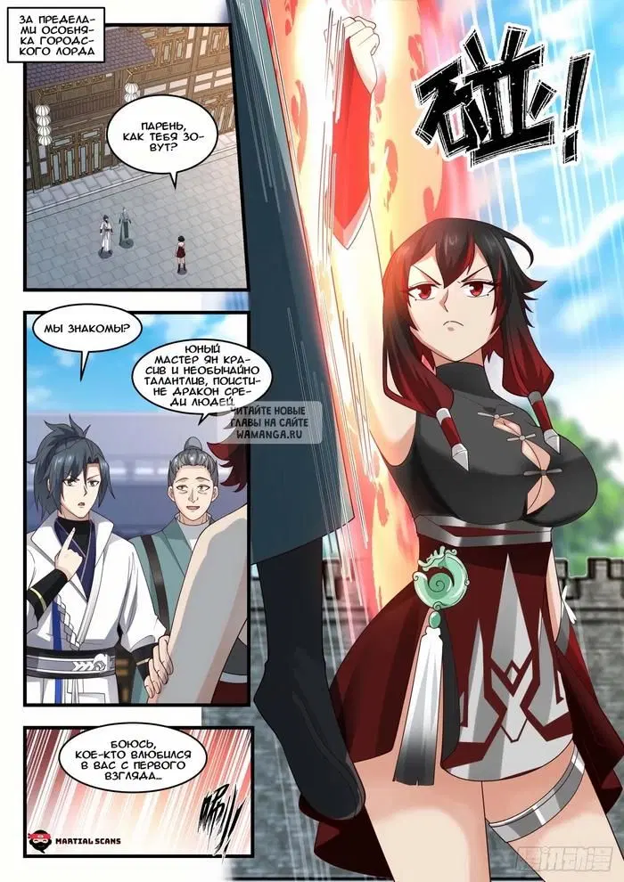 Page 12.000