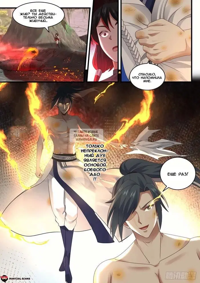 Page 12.000