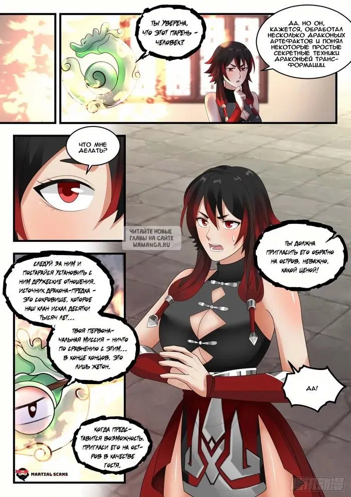 Page 12.000
