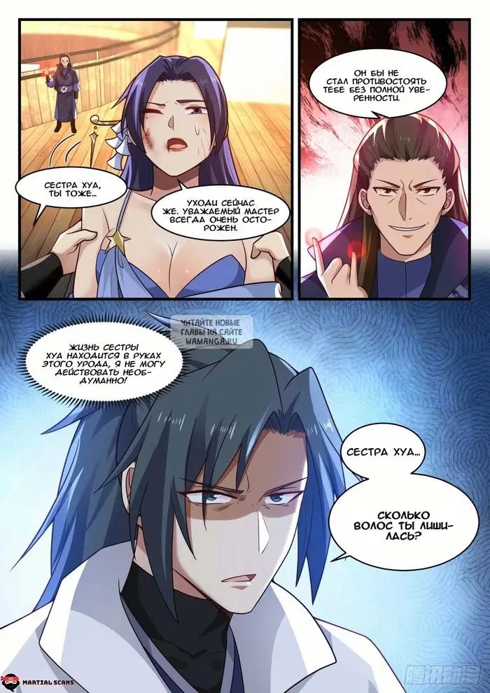 Page 12.000