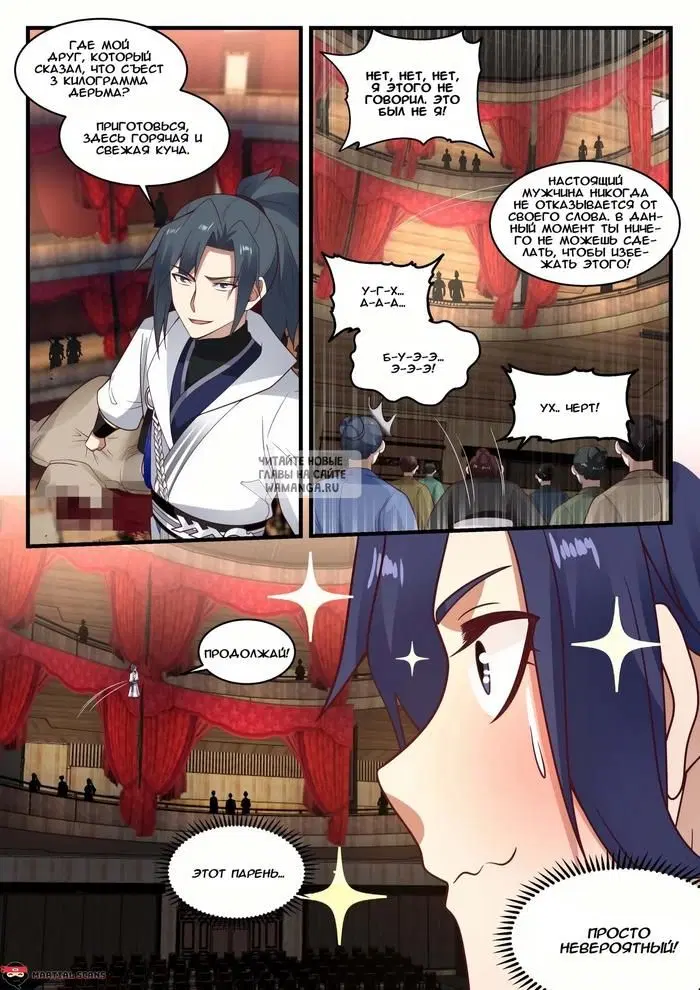 Page 12.000
