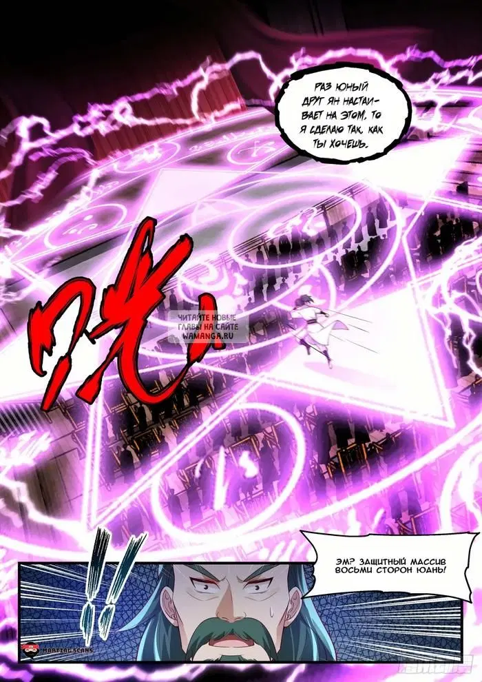 Page 12.000