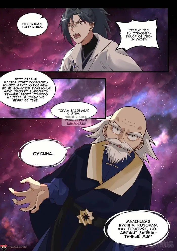 Page 12.000