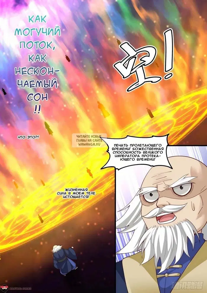 Page 12.000