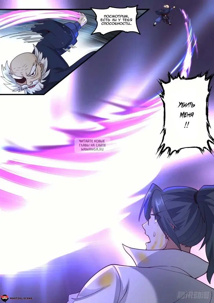 Page 12.000